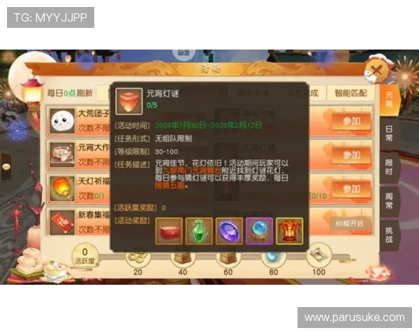 体验ag捕鱼电玩高分技巧，轻松赢取丰厚奖励的实用攻略