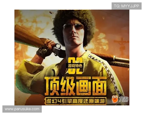 九游PP电子游艺安全保障措施详解保障玩家资金与信息安全的最佳选择 九游PP电子游艺安全保障措施详解保障玩家资金与信息安全的最佳选择