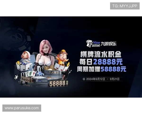 九游国际入口官方入口地址，保障玩家账号安全与游戏体验的最佳平台