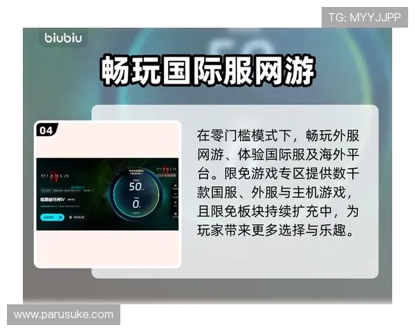 九游会国际厅登录界面优化提升用户体验让玩家更方便快捷地进入游戏大厅