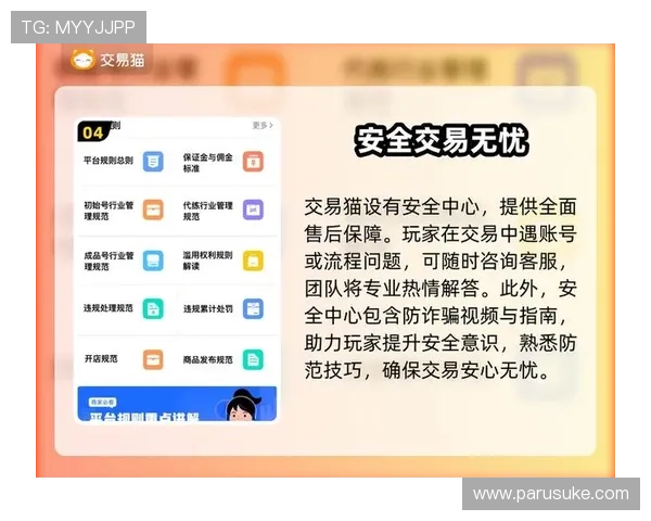 九游体育网页入口安全保障措施详解,确保用户信息和资金安全无忧 九游体育网页入口安全保障措施详解,确保用户信息和资金安全无忧