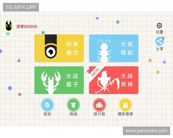 九游会app官方下载安卓最新版本更新内容及下载安装步骤详解