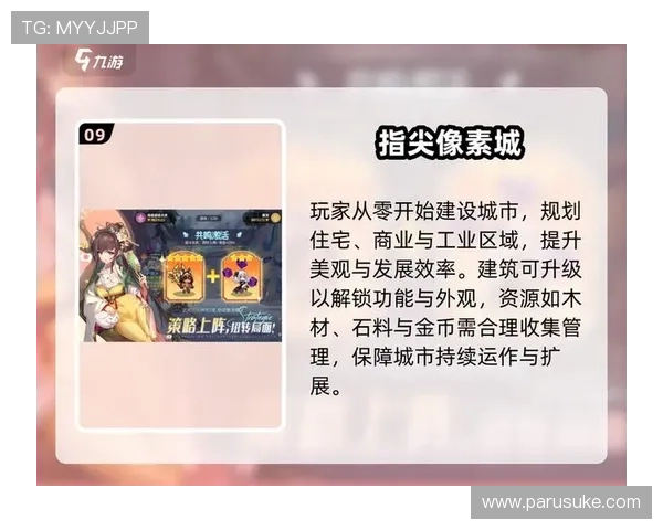 九游真人娱乐用户口碑良好,赢得众多玩家的信赖与支持 九游真人娱乐用户口碑良好,赢得众多玩家的信赖与支持