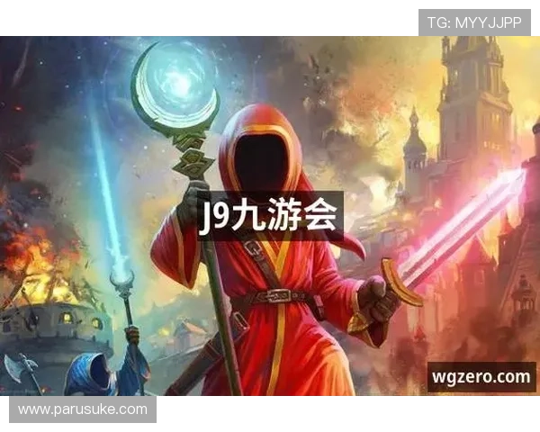 j9游会-真人游戏第一品牌，介绍其丰富的游戏奖池与公平公正的游戏环境保障