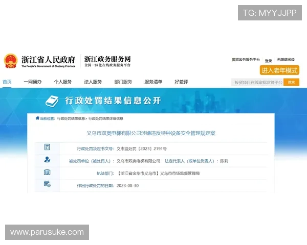 9游会会官网投注平台的安全保障措施,确保每一位玩家的资金与信息安全 9游会会官网投注平台的安全保障措施,确保每一位玩家的资金与信息安全