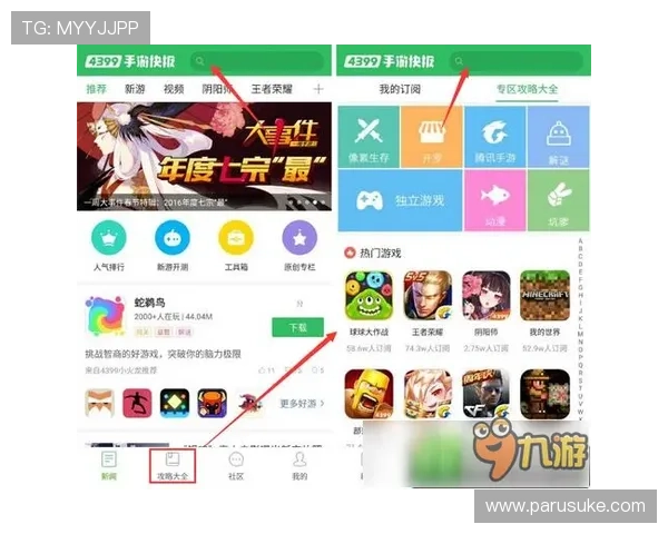 九游网页版网址大全汇聚热门游戏推荐与最新活动资讯助你轻松掌握游戏动态 九游网页版网址大全汇聚热门游戏推荐与最新活动资讯助你轻松掌握游戏动态